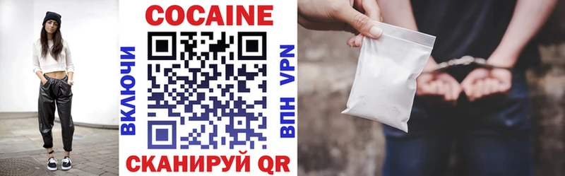 Какие есть наркотики Ивангород Галлюциногенные грибы  KRAKEN ссылка  ГАШИШ  Alpha PVP  Cocaine  АМФЕТАМИН 