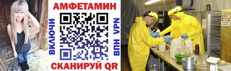 кракен зеркало  Ивангород  АМФЕТАМИН VHQ 