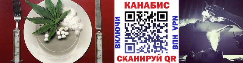 Еда ТГК марихуана Ивангород