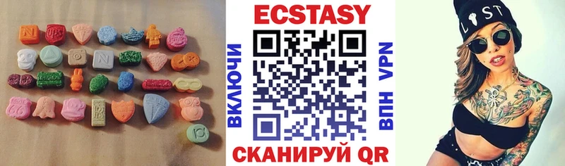 Ecstasy TESLA  Ивангород 