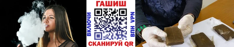 ГАШИШ Cannabis  Ивангород 