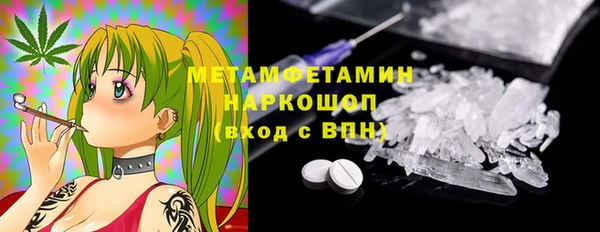 спайс Елизово