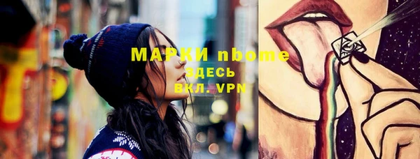 кокаин премиум Елабуга