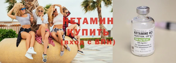соль курить ск Ельня