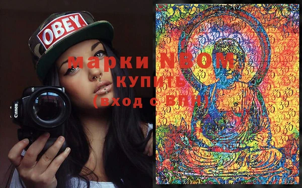 кокаин премиум Елабуга