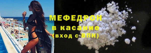 кокаин премиум Елабуга