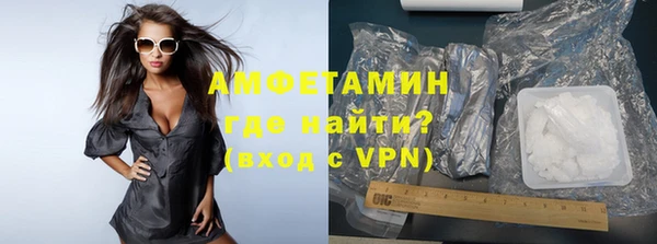 спайс Елизово