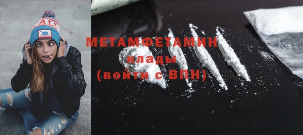 соль курить ск Ельня