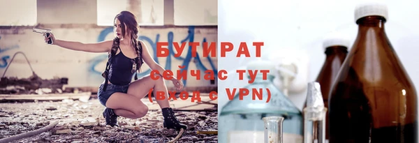 соль курить ск Ельня