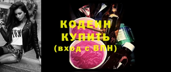 соль курить ск Ельня