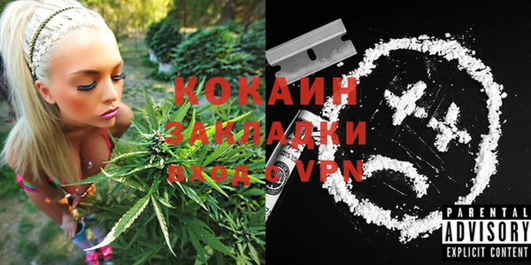 соль курить ск Ельня