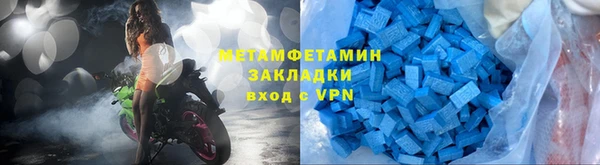 соль курить ск Ельня