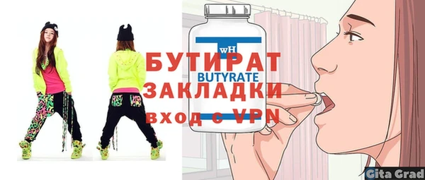 спайс Елизово