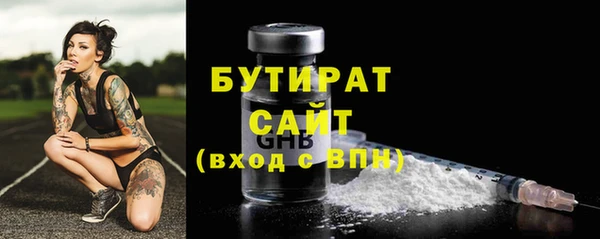 спайс Елизово