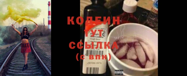 кокаин премиум Елабуга