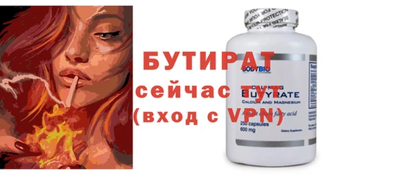 спайс Елизово