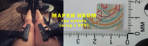 спайс Елизово