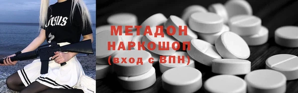 кокаин премиум Елабуга