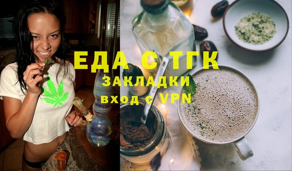 кокаин премиум Елабуга