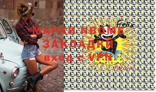 спайс Елизово