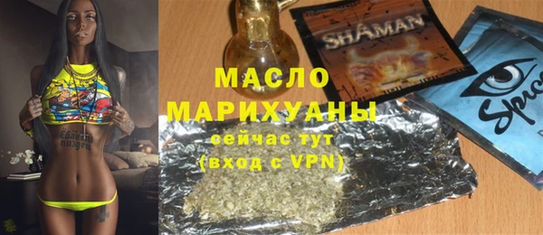 спайс Елизово