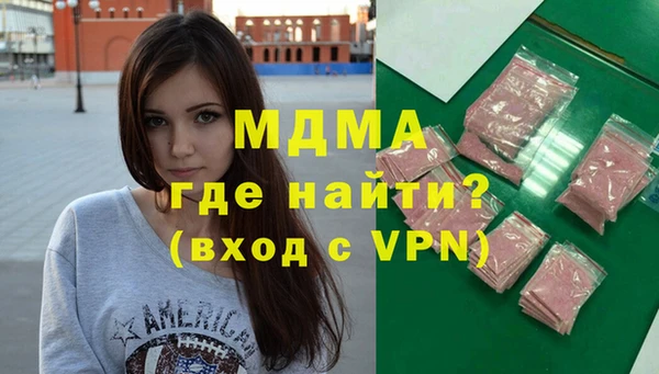 кокаин премиум Елабуга