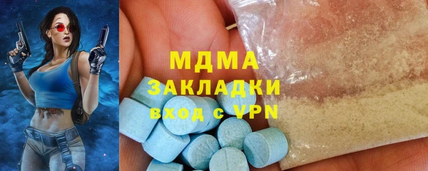 соль курить ск Ельня