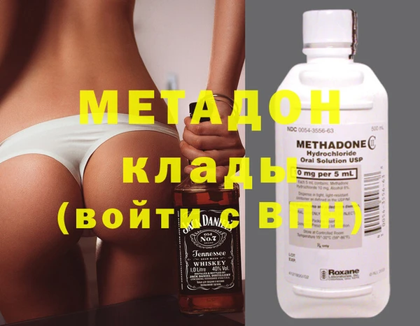кокаин премиум Елабуга