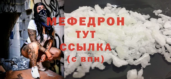 соль курить ск Ельня