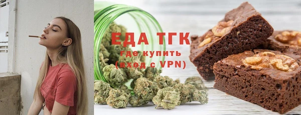 спайс Елизово