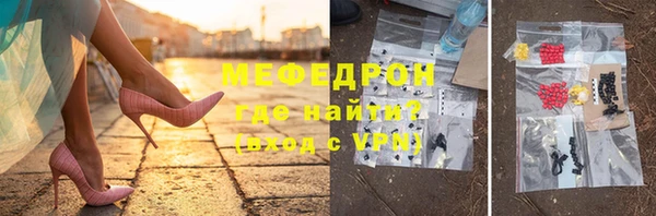 кокаин премиум Елабуга