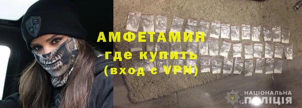 соль курить ск Ельня