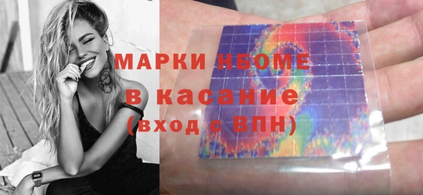 спайс Елизово