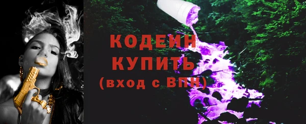 спайс Елизово