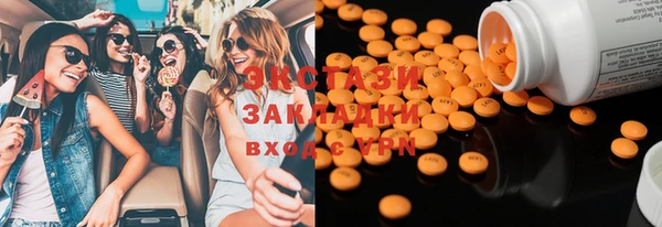 спайс Елизово