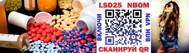 Лсд 25 экстази ecstasy  Ивангород 