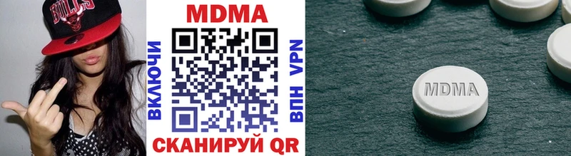 MDMA Molly  наркошоп  Ивангород 