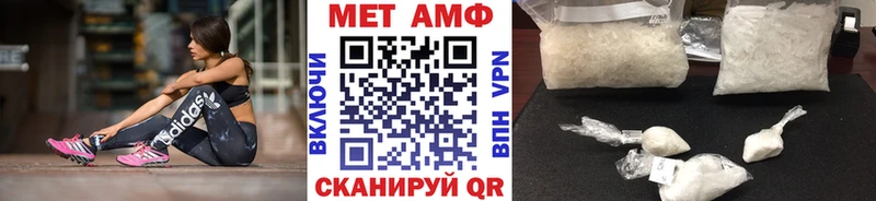 МЕТАМФЕТАМИН пудра OMG зеркало Ивангород