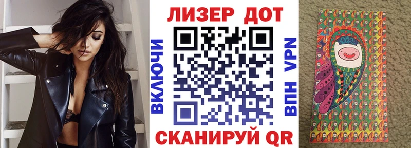 где найти   Ивангород  Наркотические марки 1,8мг 